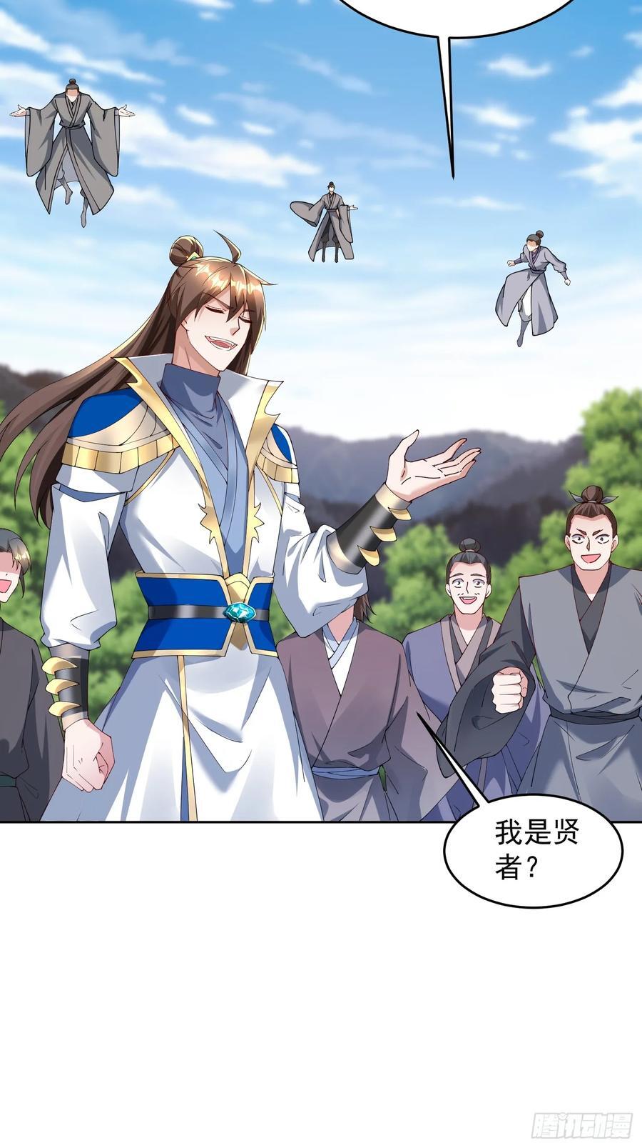 93 我是你男人15