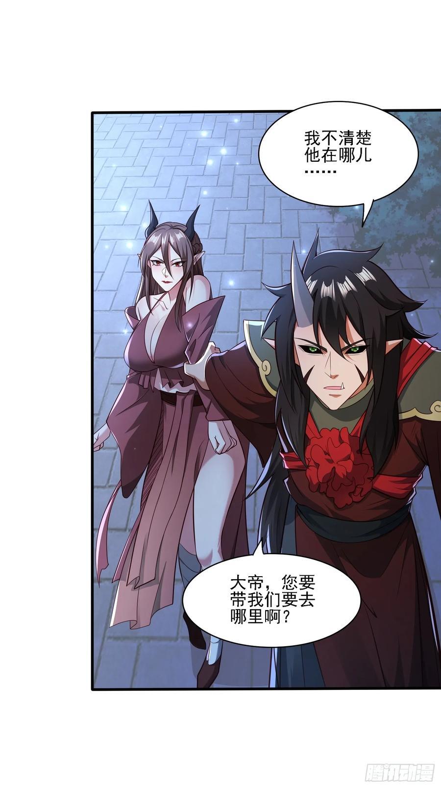 117 等你很久了31