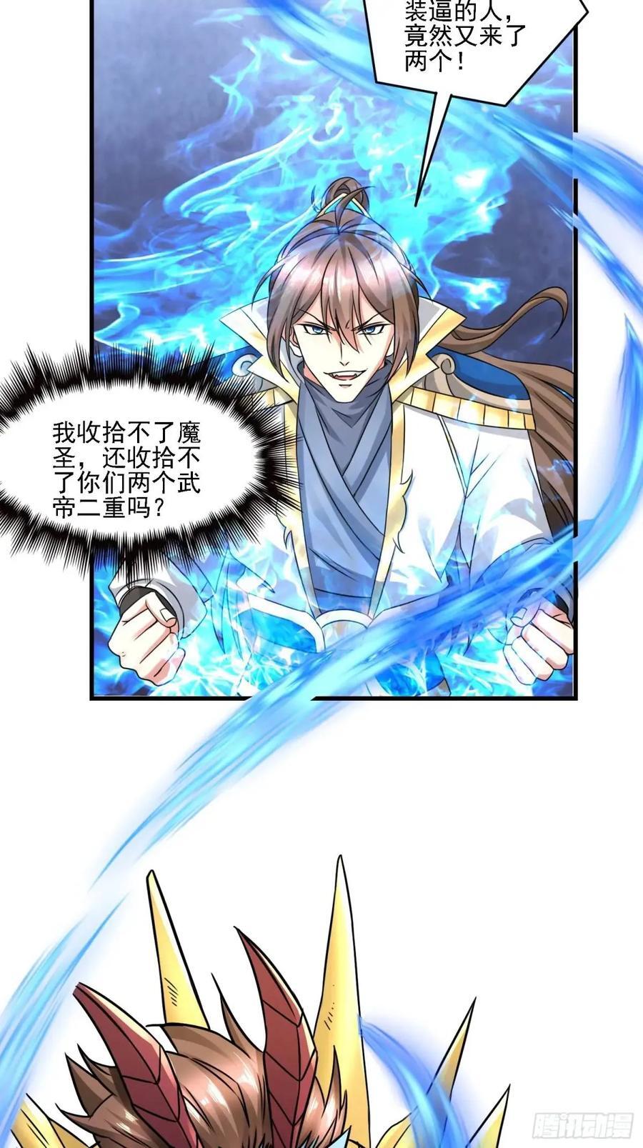 125 再遇蓝可儿31