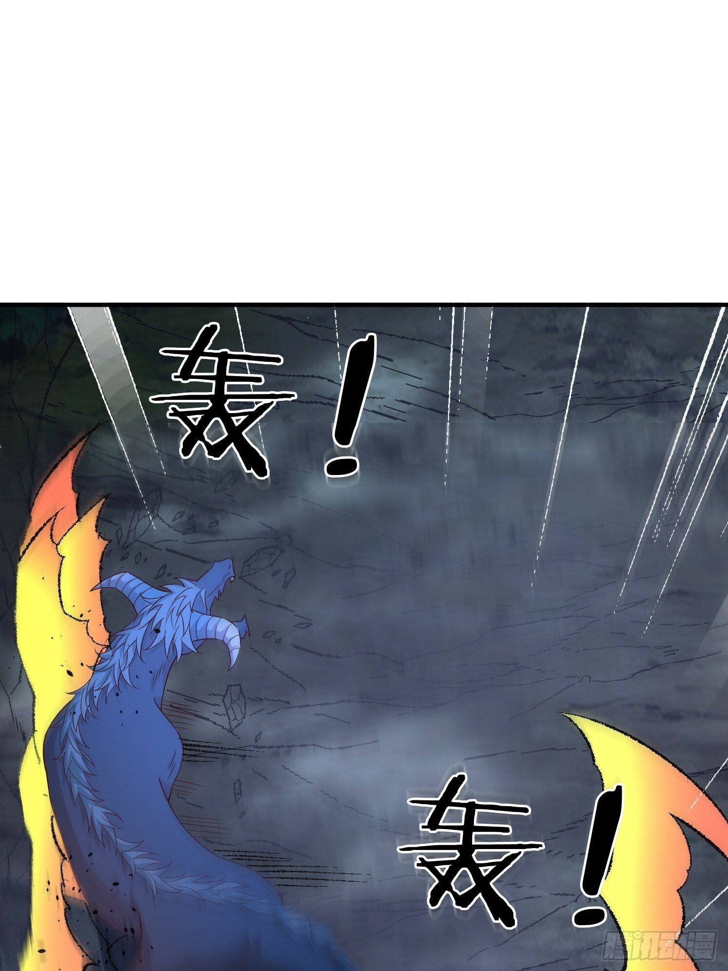 06 返祖开启！64