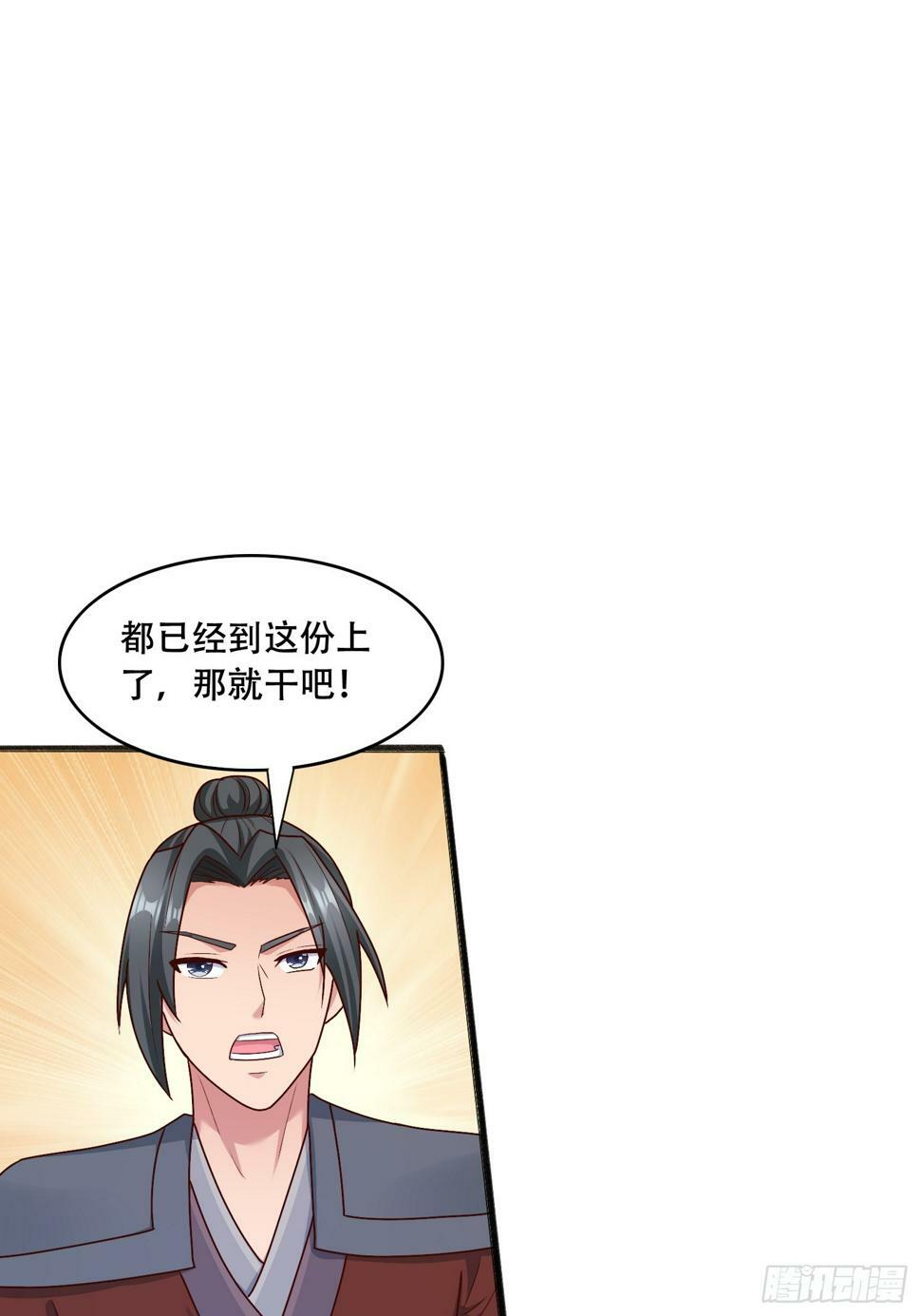 53 只有这个衣服吗40