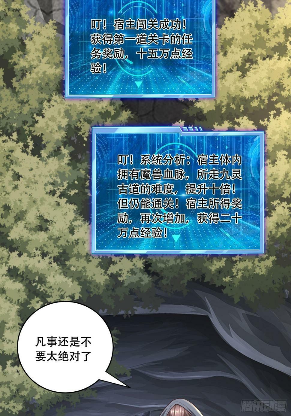 50 额外奖励42