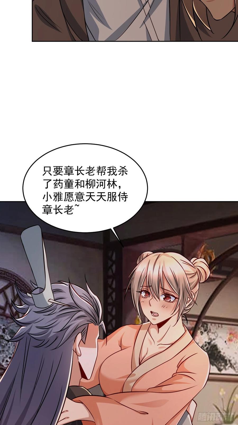 106 佛光23