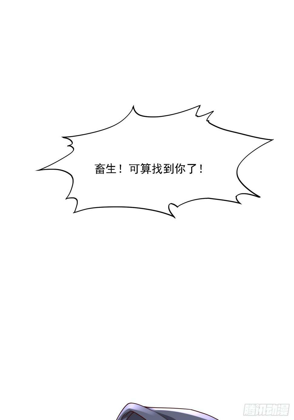 51 封灵神牌22