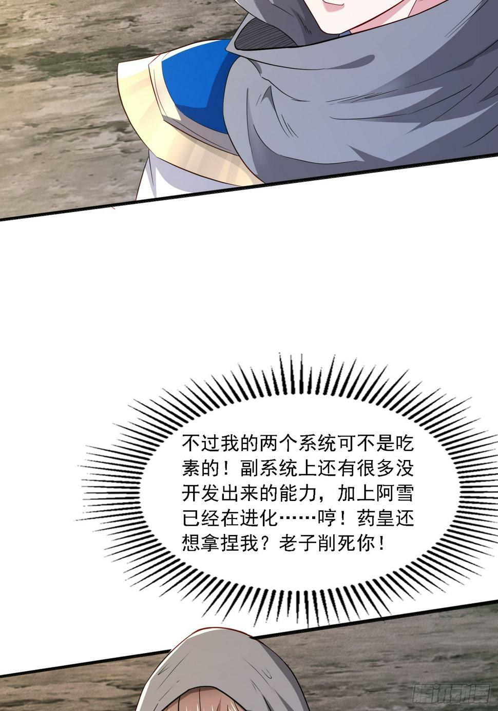 49 天石碑37