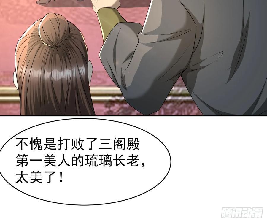 103 你讨厌~23