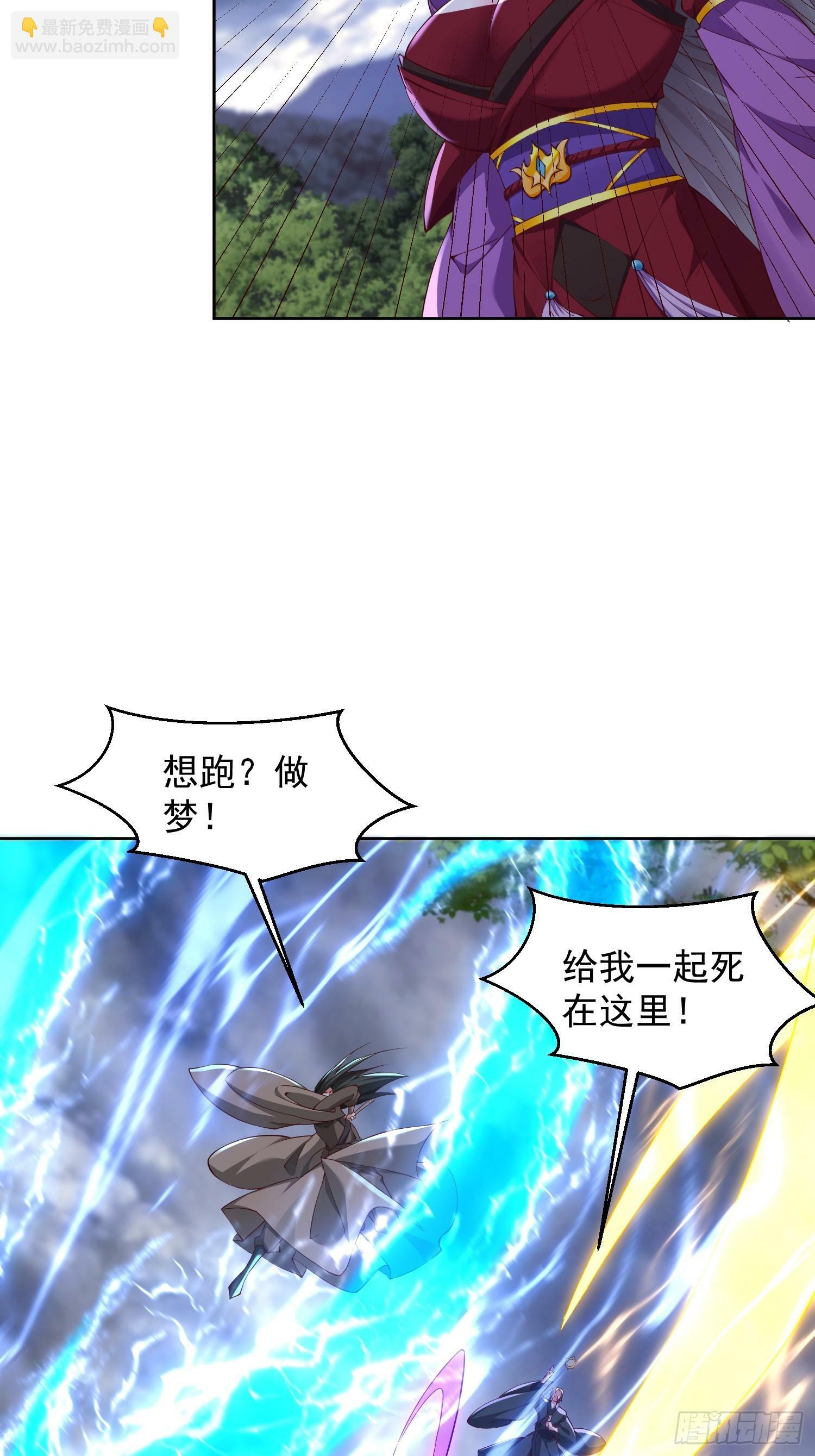 70 魔帝之力2