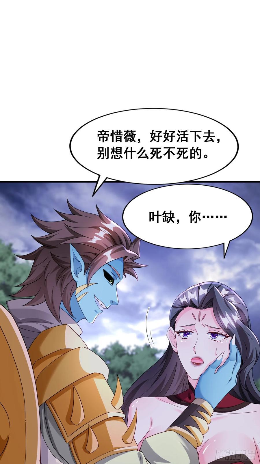 97 一个都别想走25