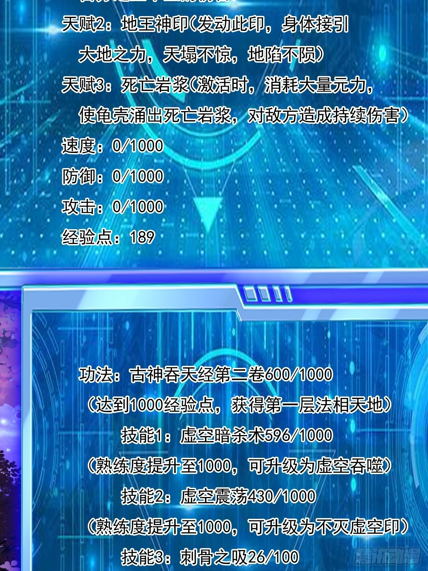 23 石岩王母41