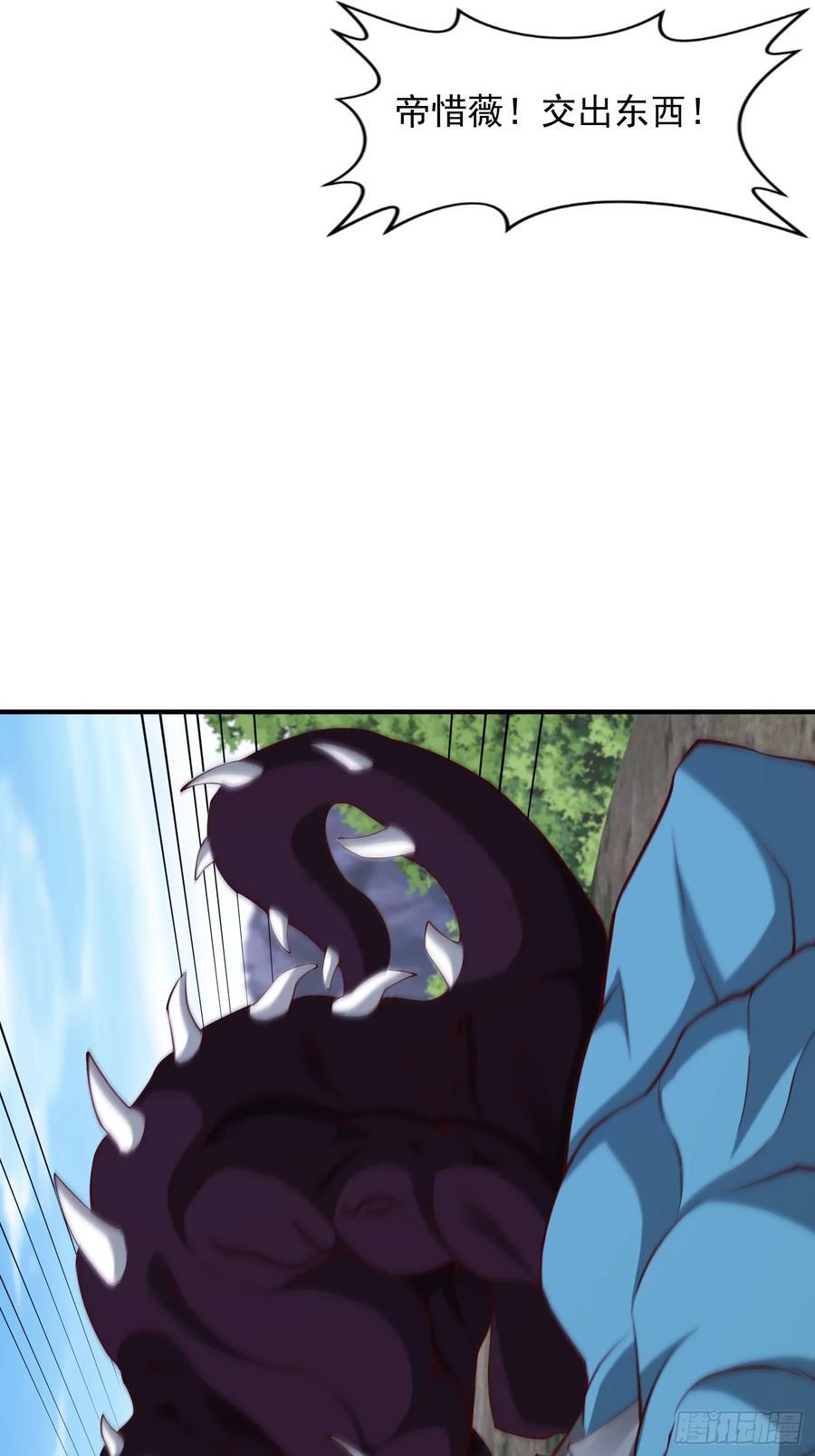 92 魔化37