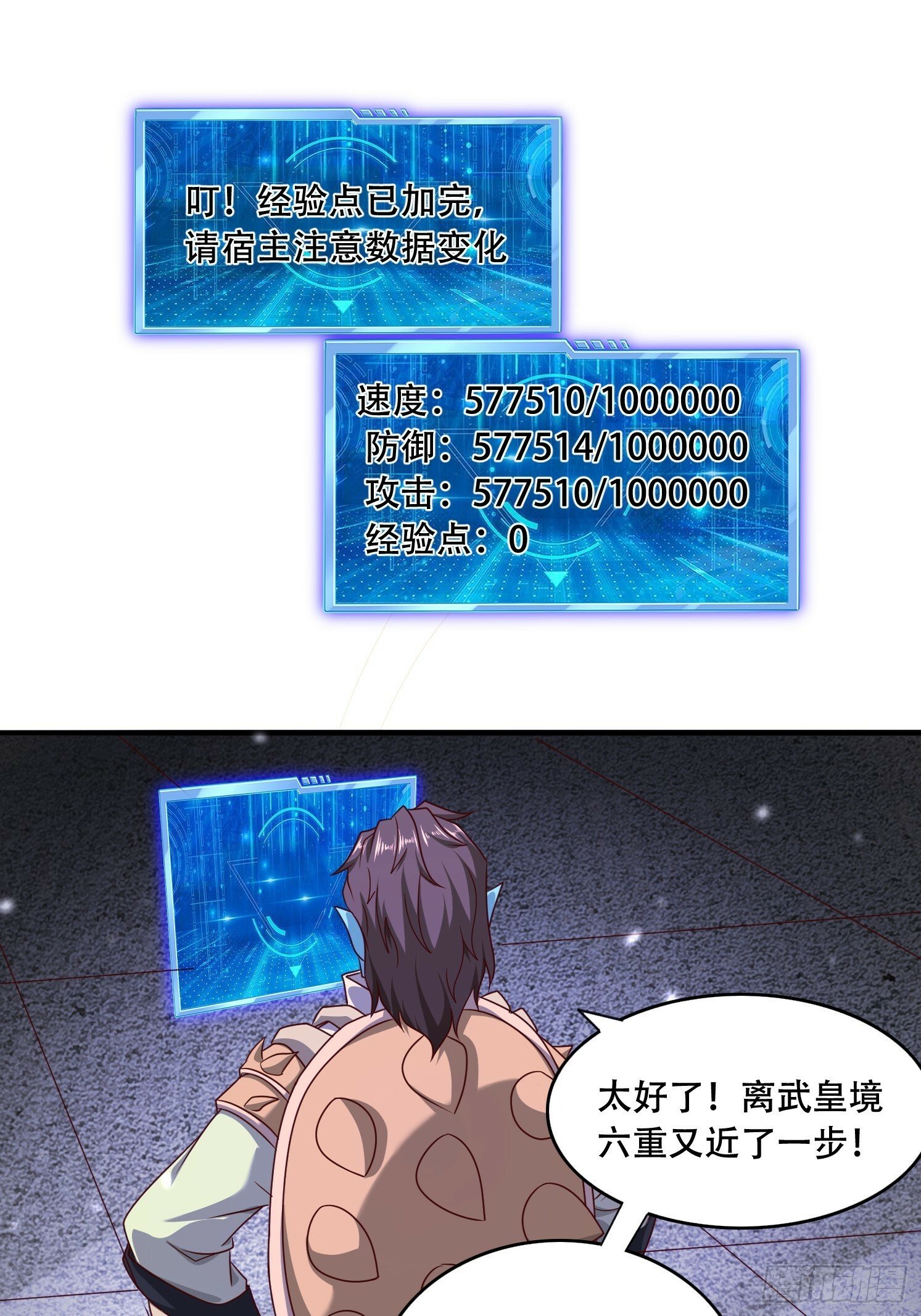 62 进化42