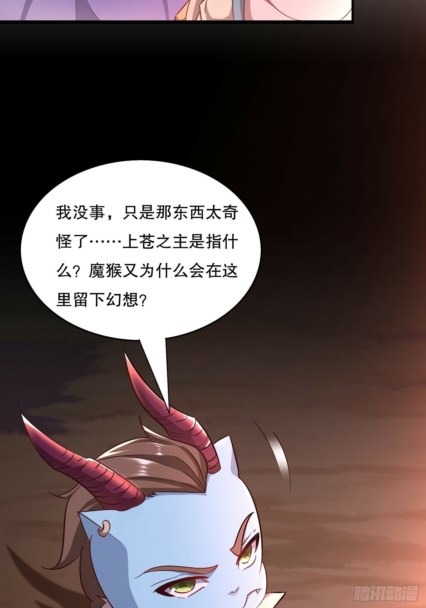 34 返祖开启6