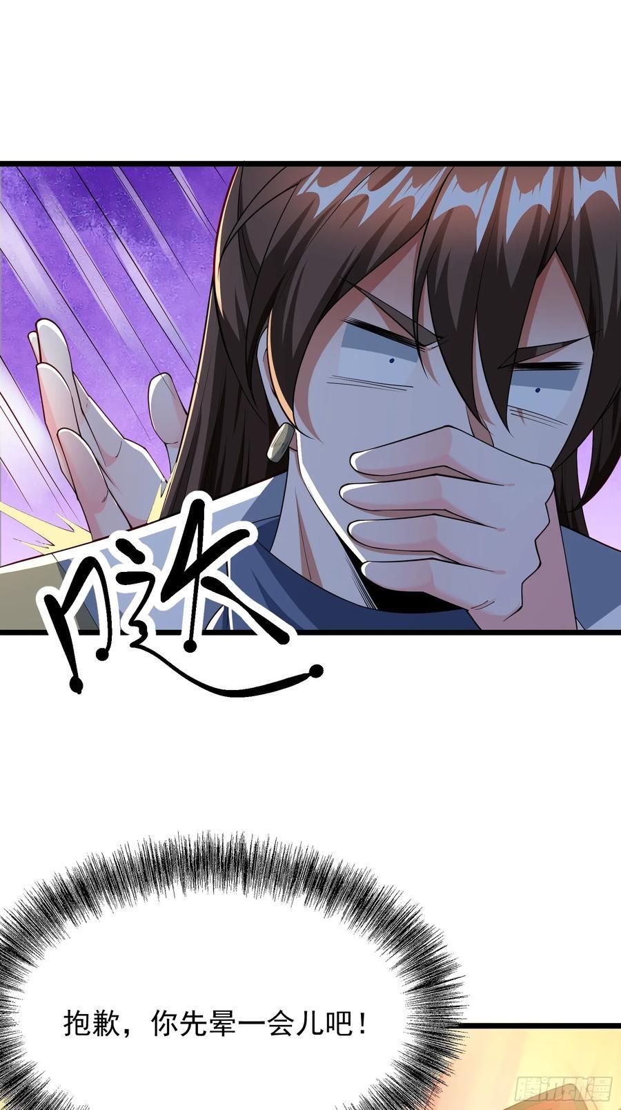 107 魔龟休走！16