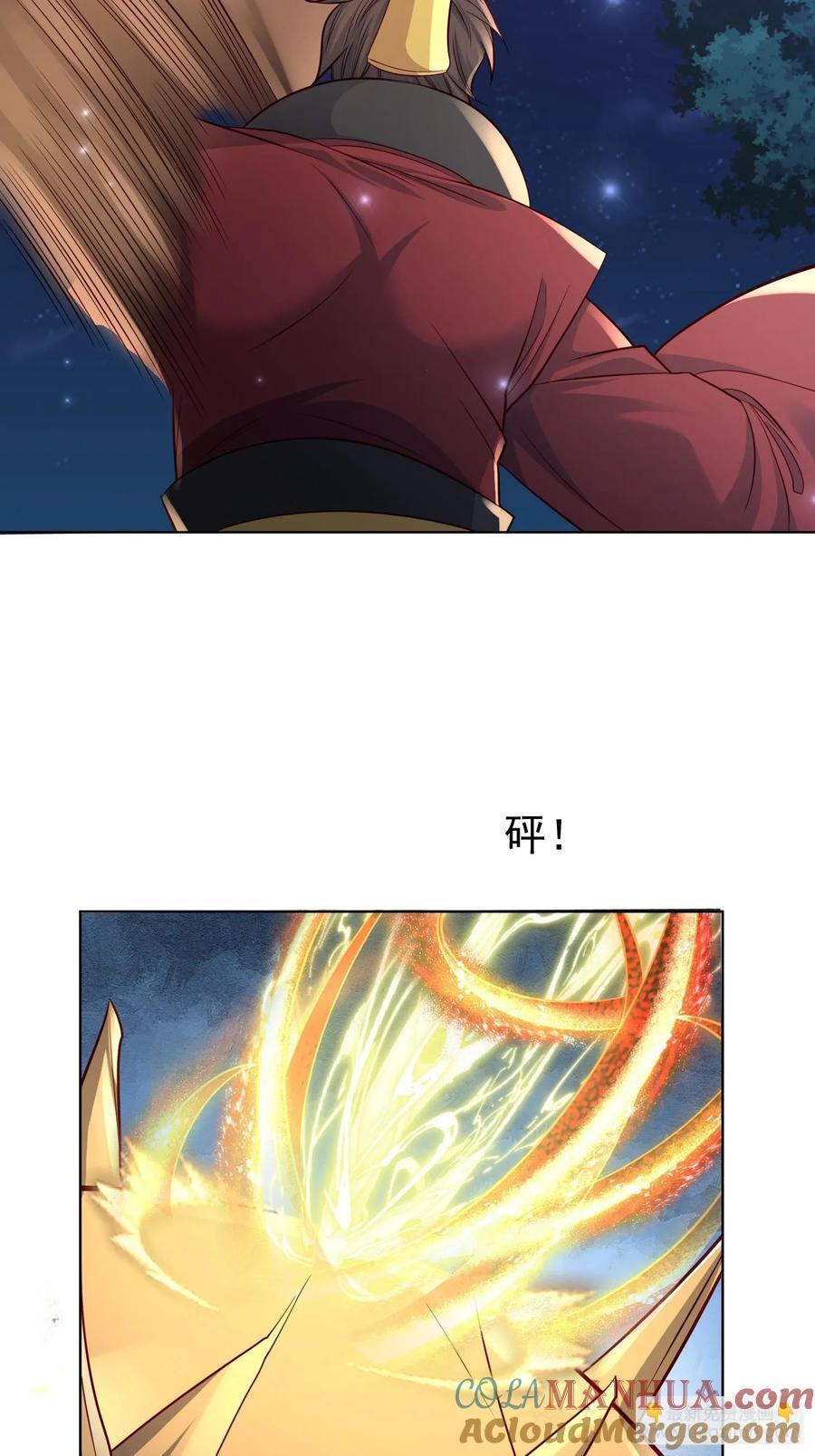 119 你的死期到了！22