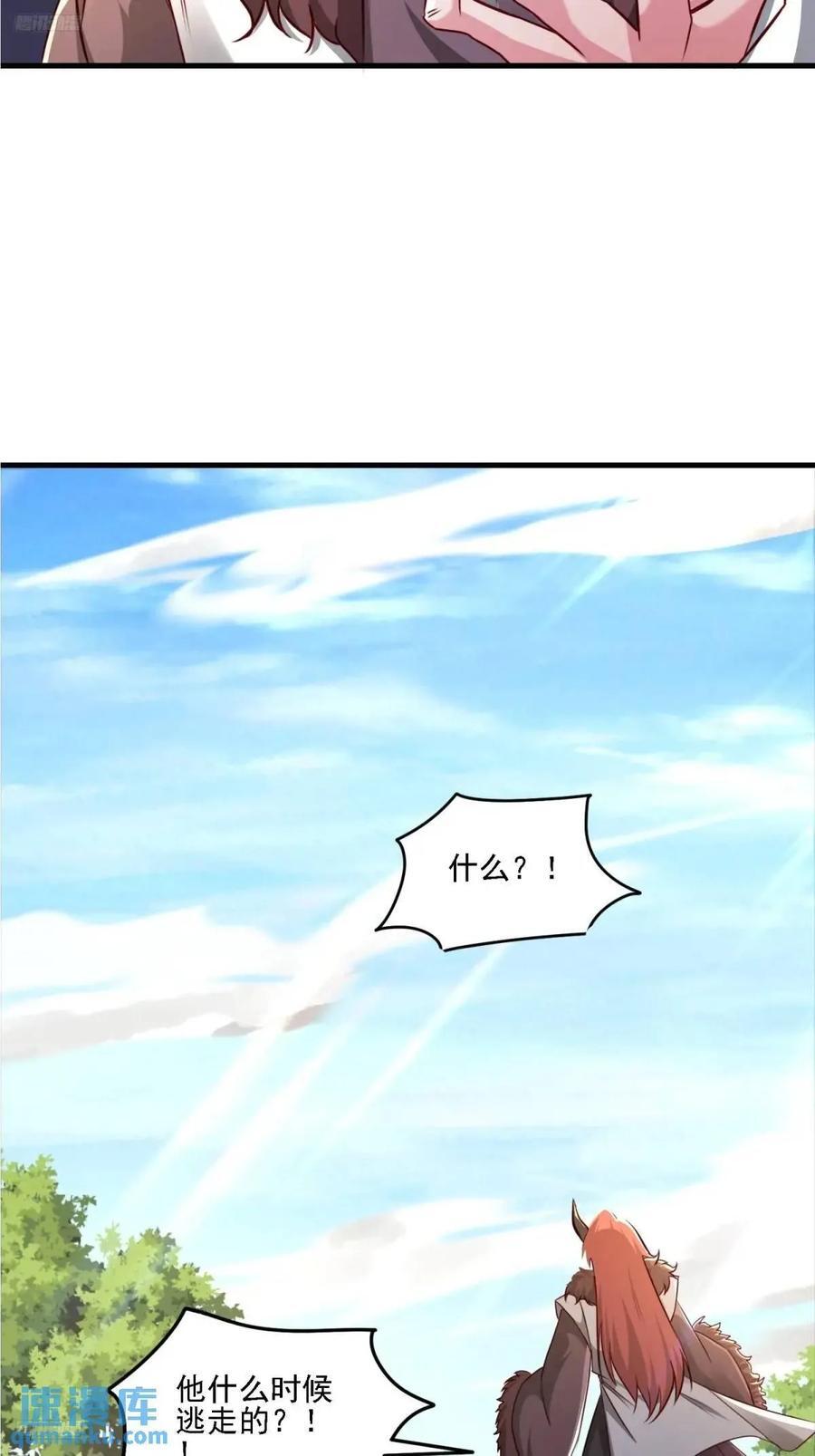 125 再遇蓝可儿1
