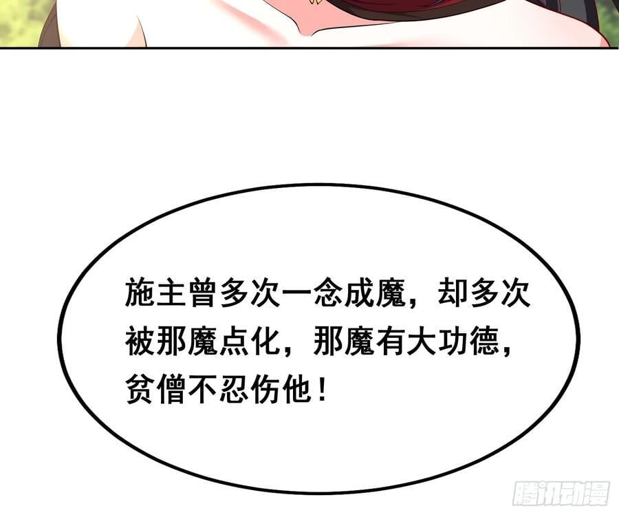 99 高僧15