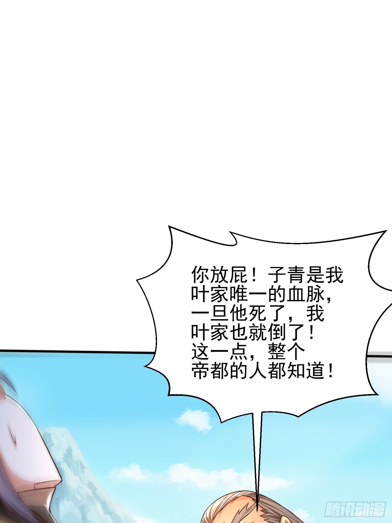 23 石岩王母7
