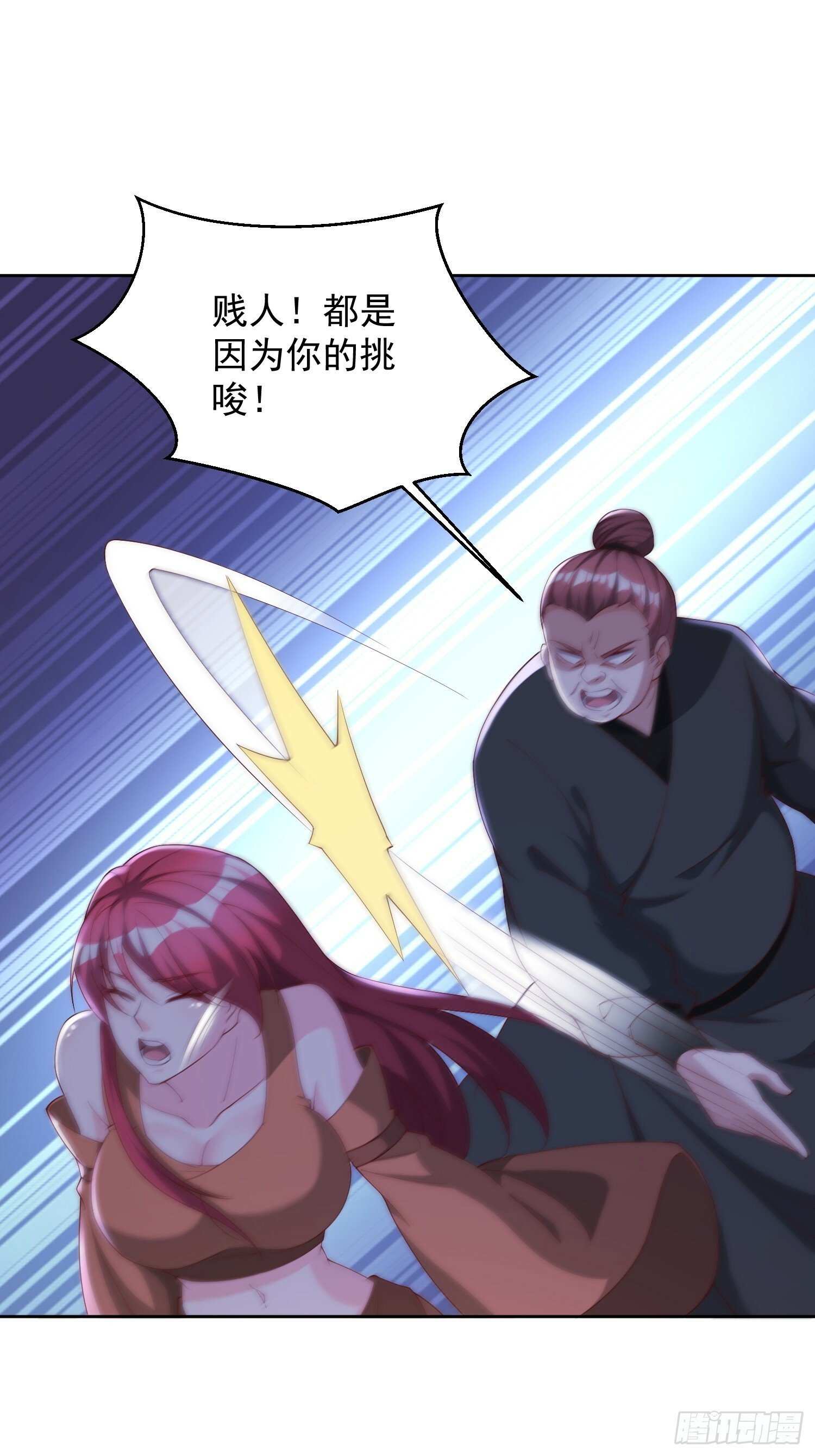 76 玩个够31