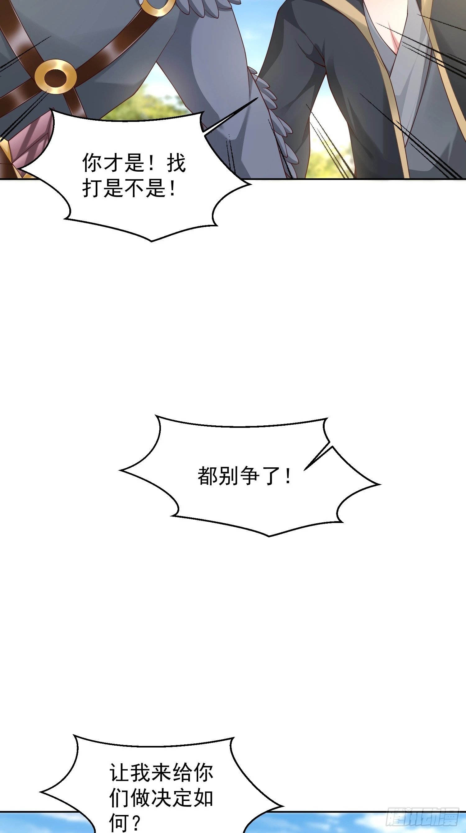 60 你可真香4