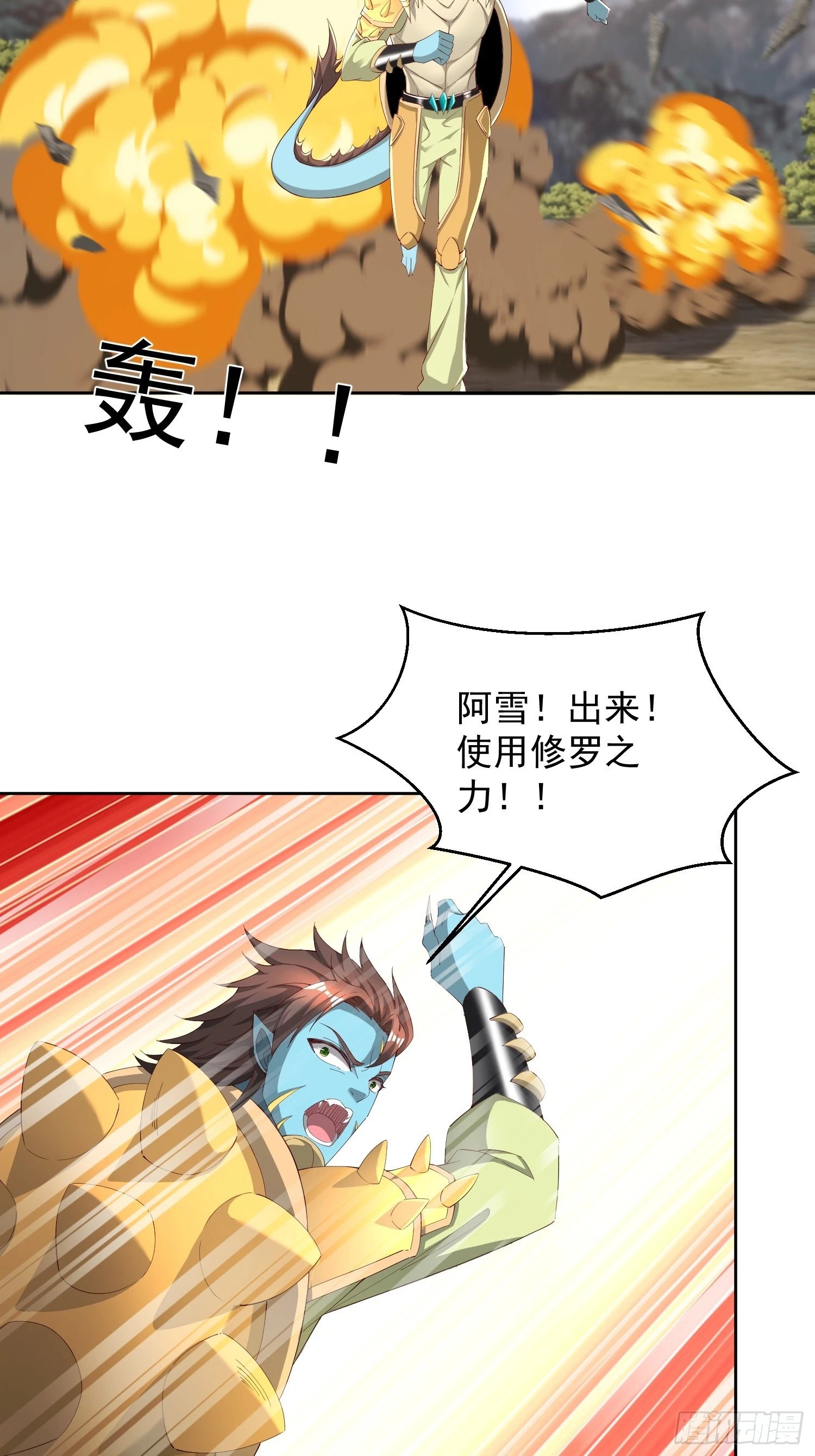 73 欺人太甚！21