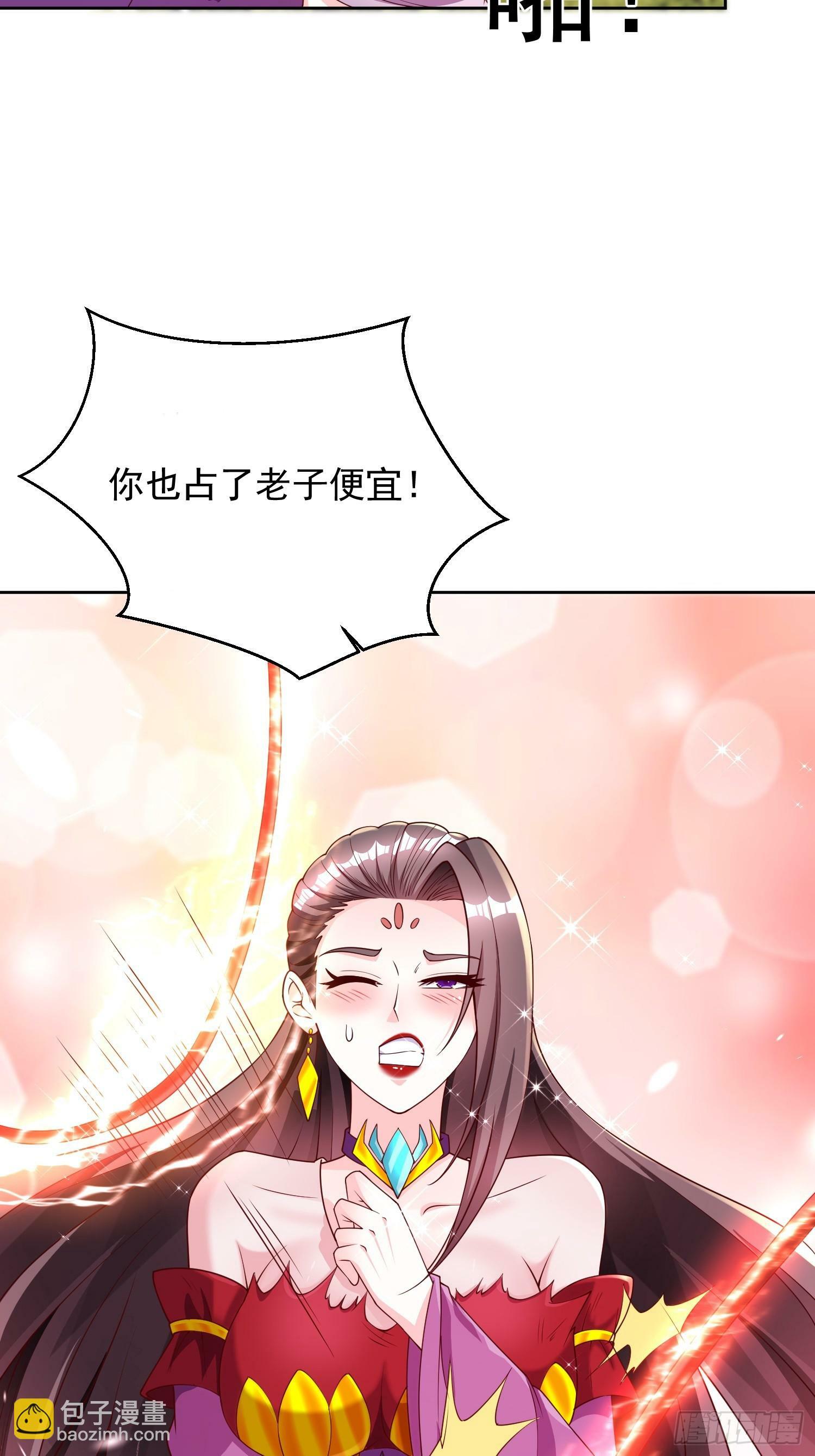 60 你可真香40