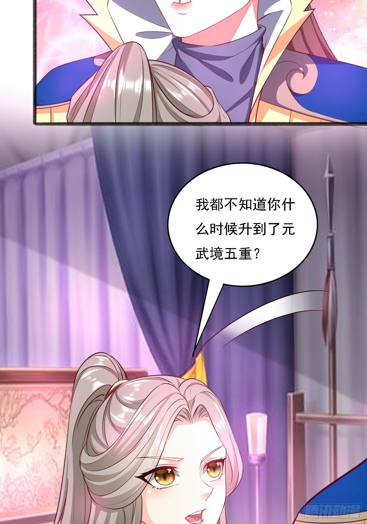 15 雪龙峰36