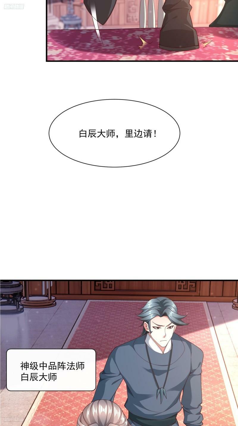 78 论实力说话9