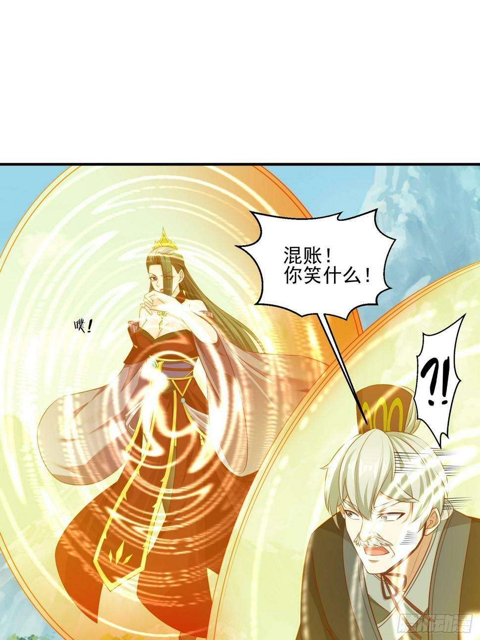 45 气死药皇52