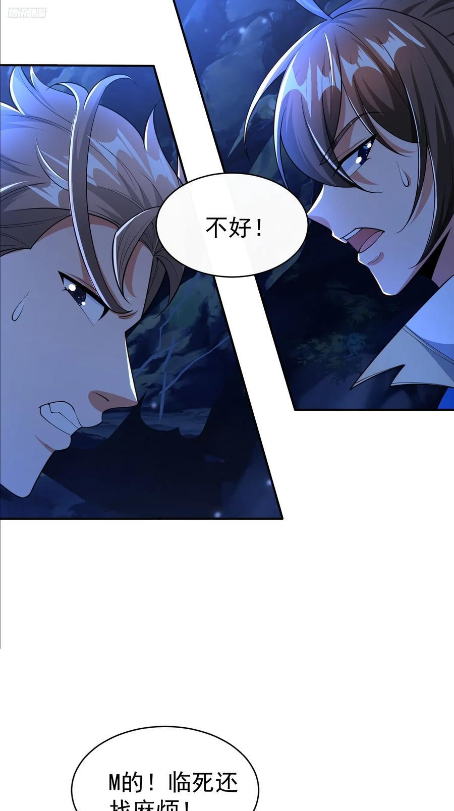 113 画形大法！11