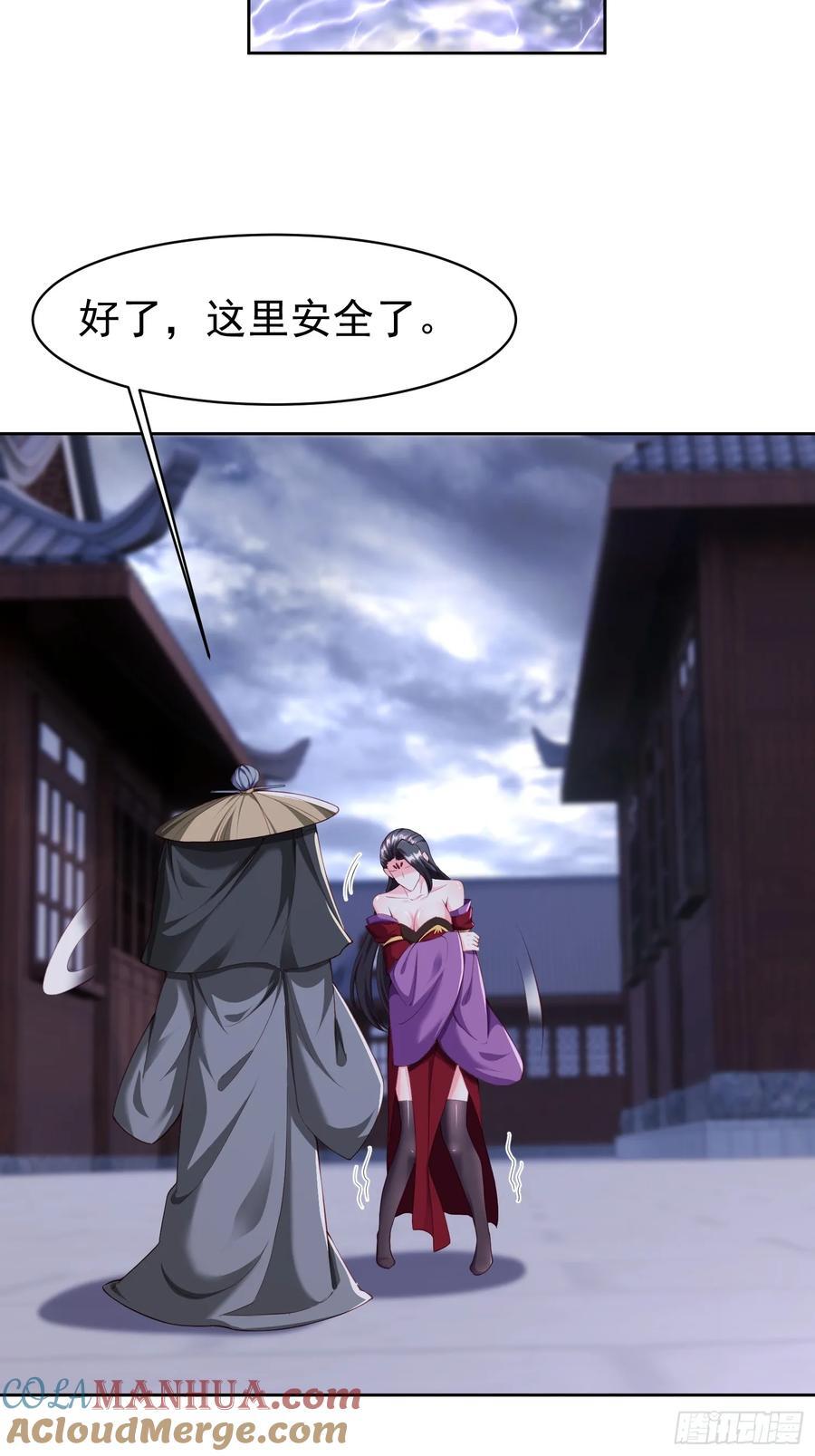 94 自找的26