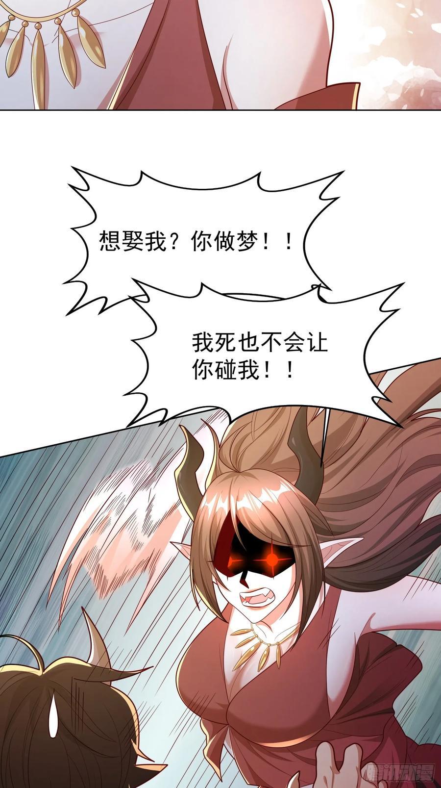 116 入洞房~33