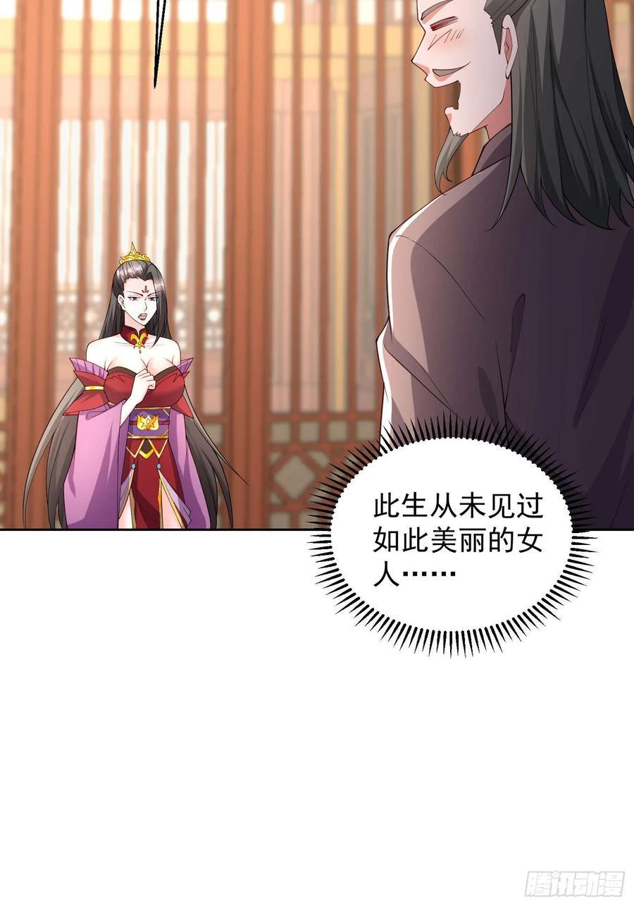 102 进空魂殿16