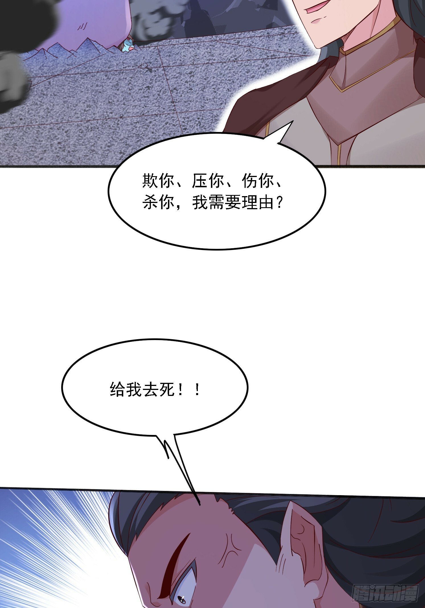 61 想算计我30