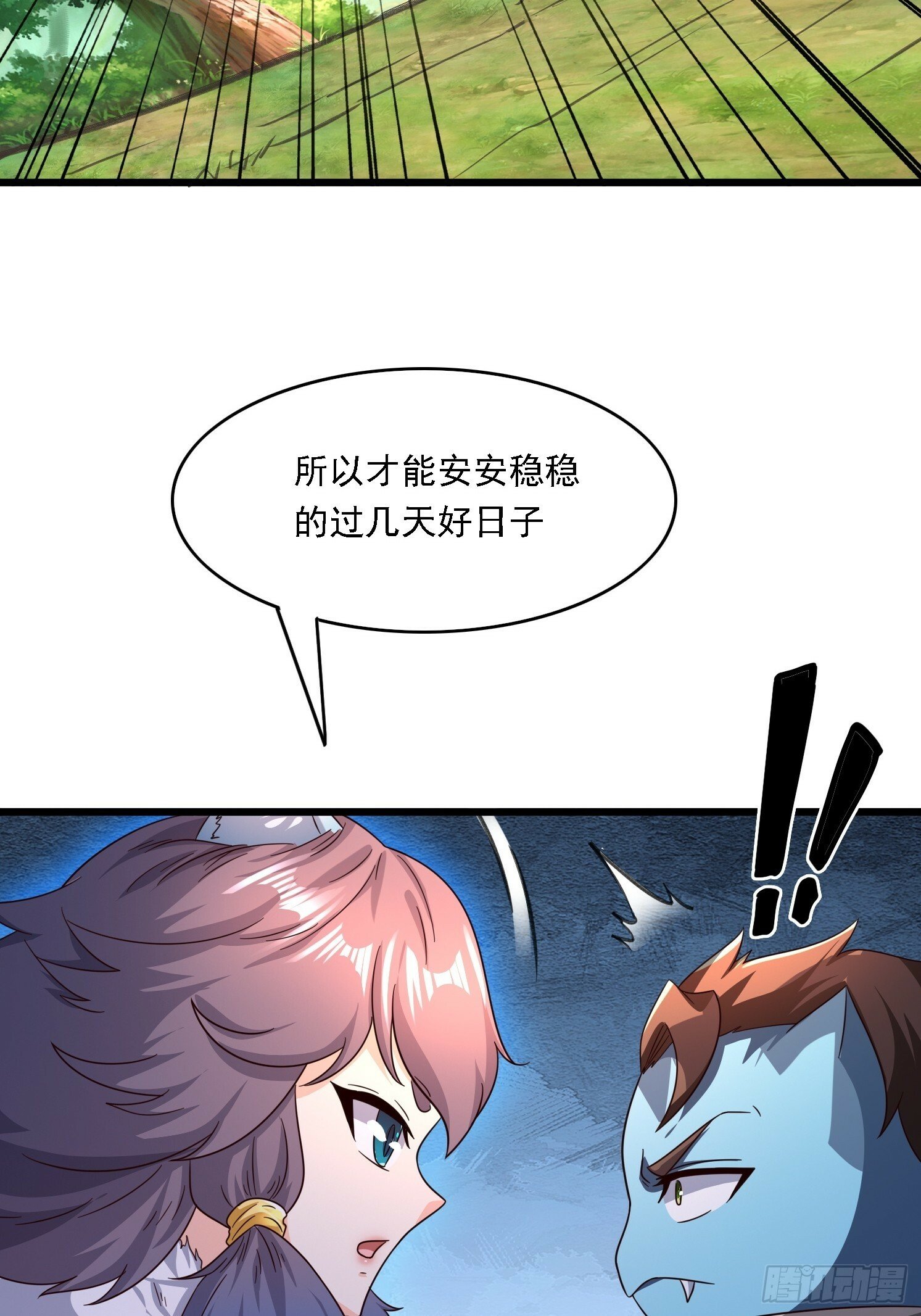 12 成为兽王41