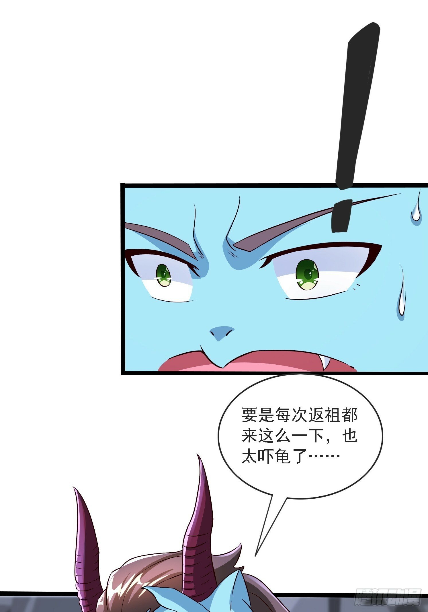 21 二次返祖62
