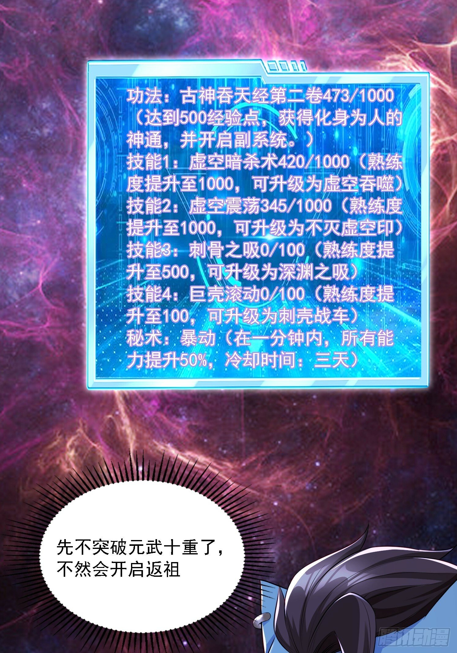 13 蓝狐的要求28