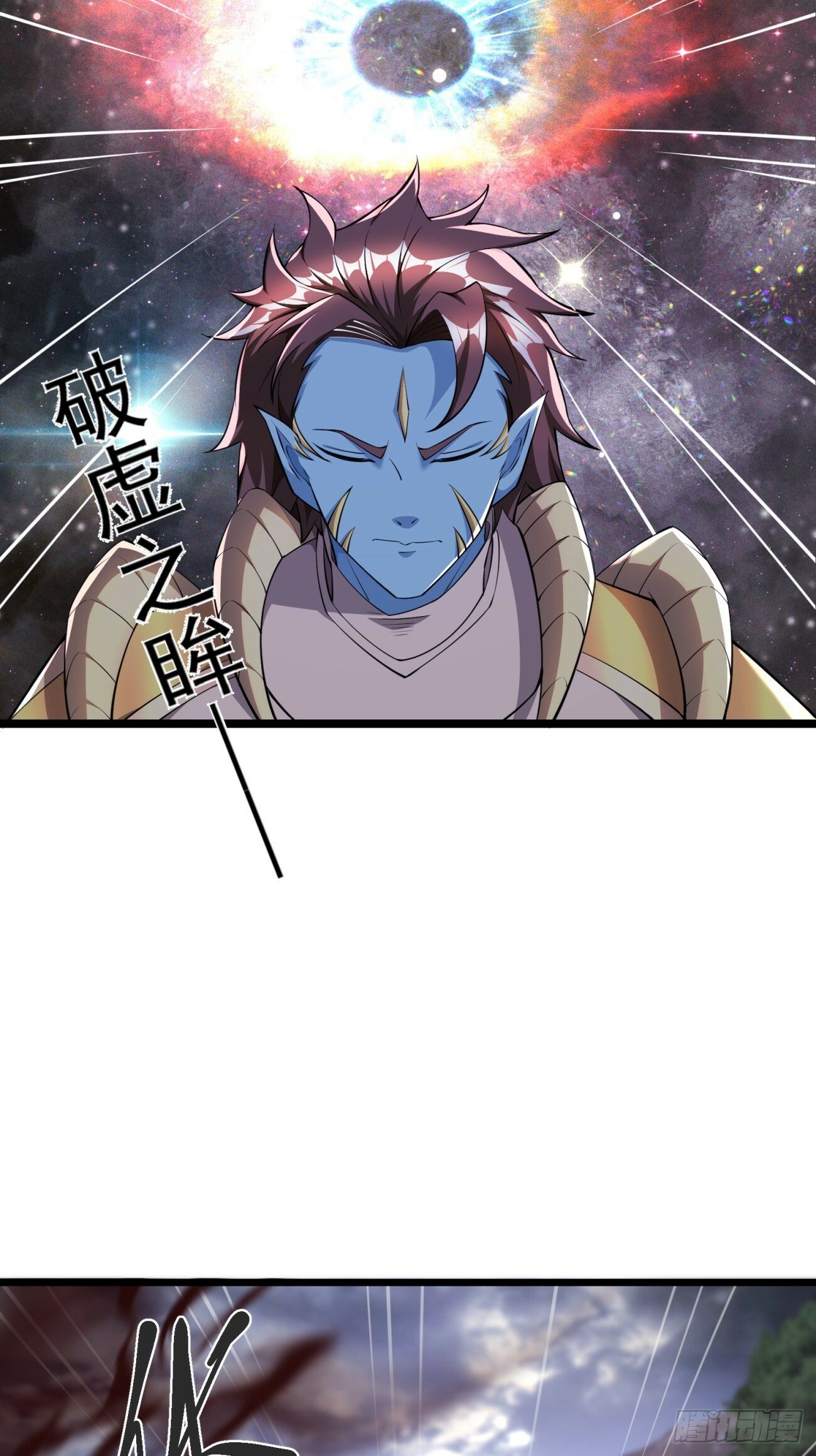 65 幻帝塔16