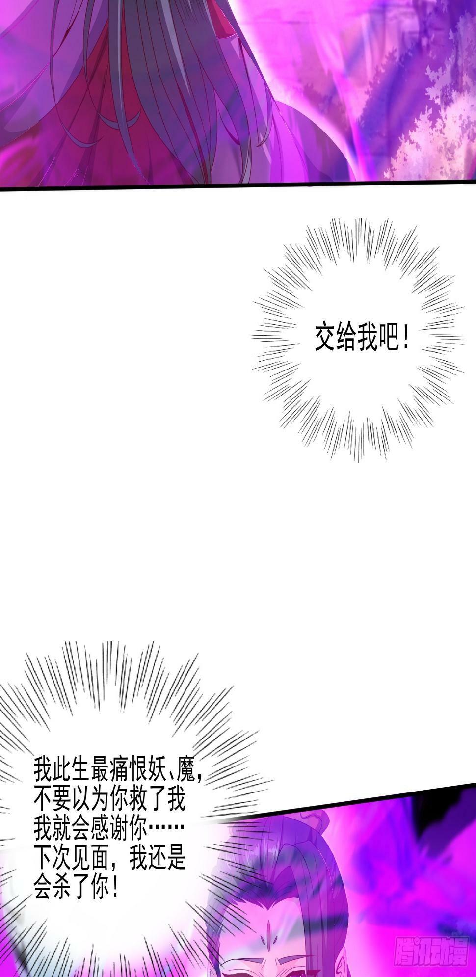 42 再次见面59