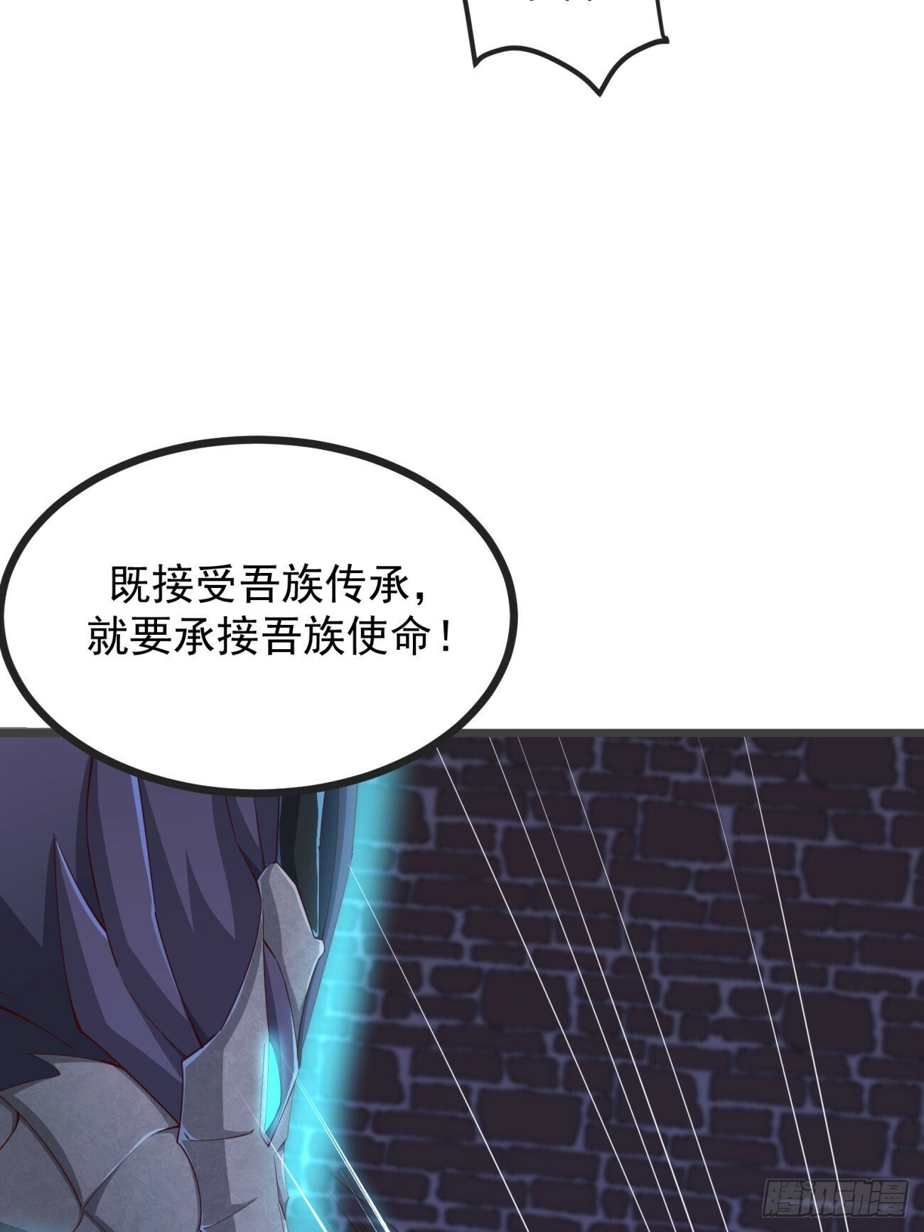 72 古龙传承38