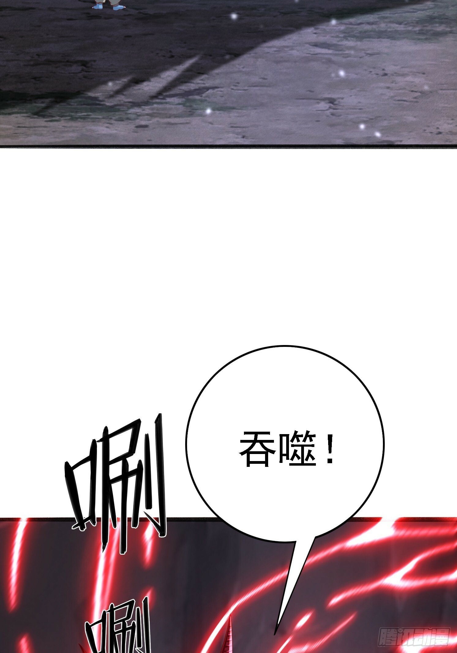 41 魔龙22