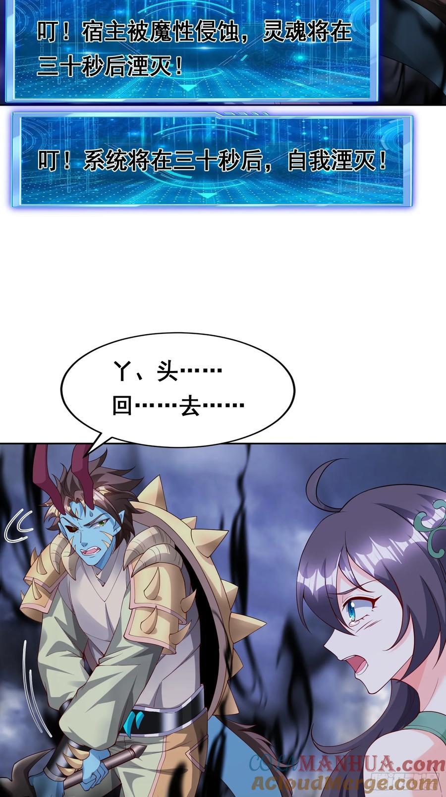 99 高僧36