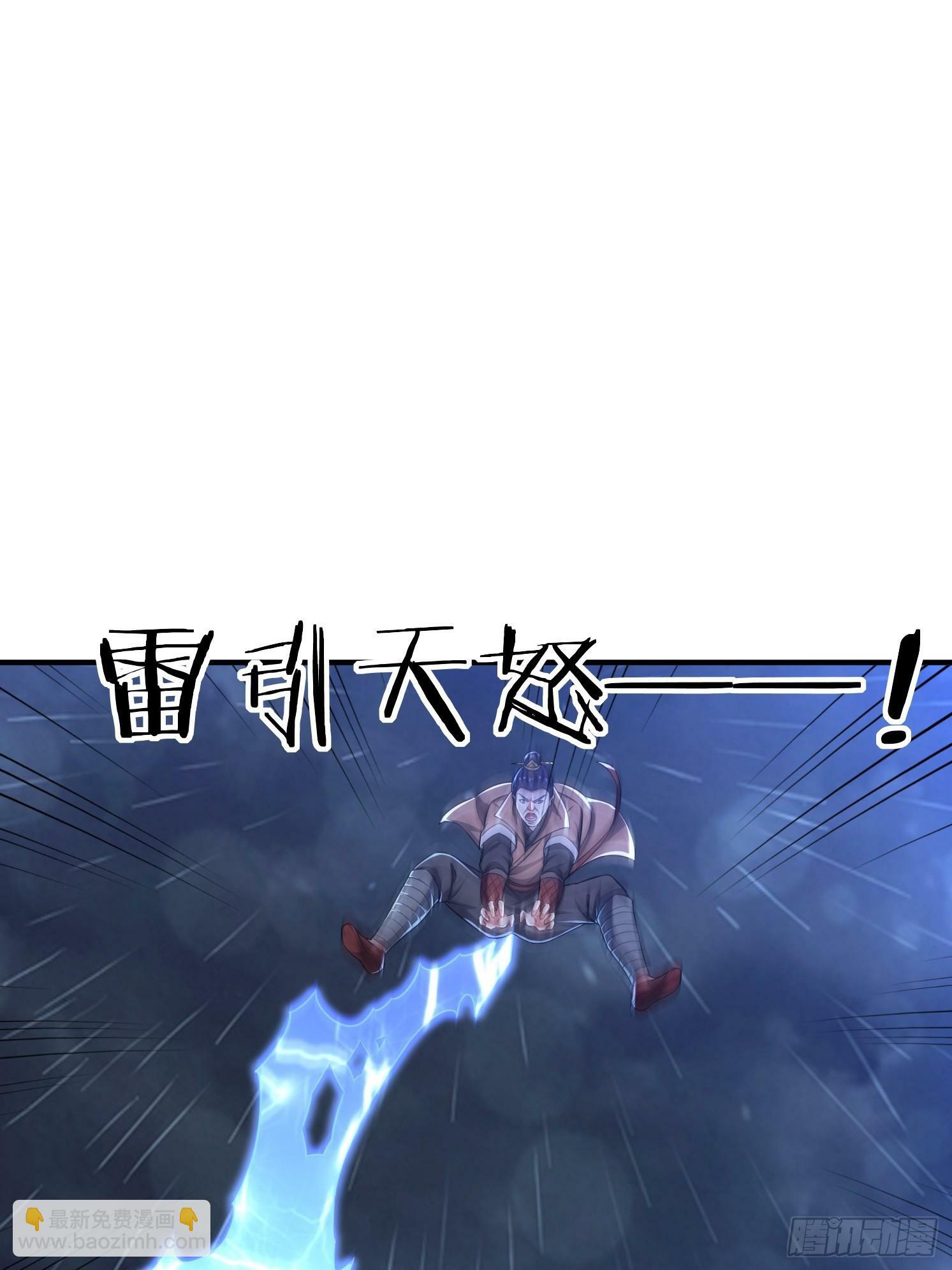 32 危机！54