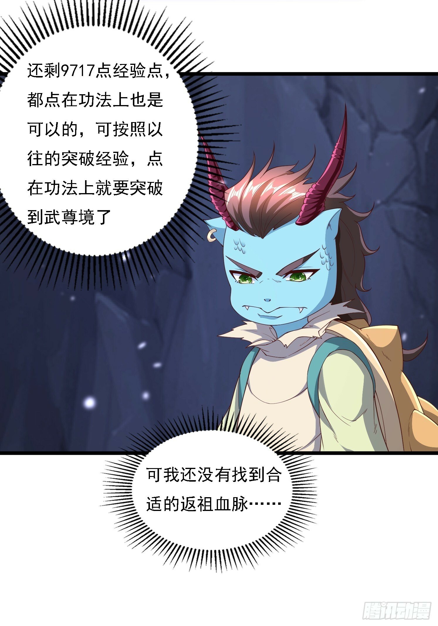 39 突破！14