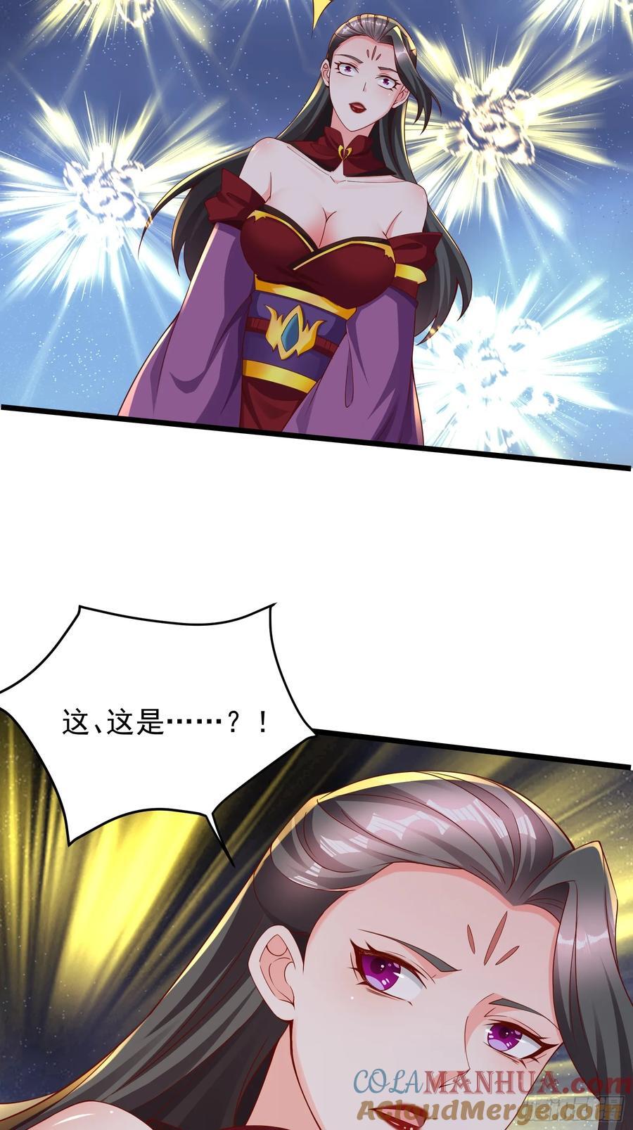 98 暗神修罗51