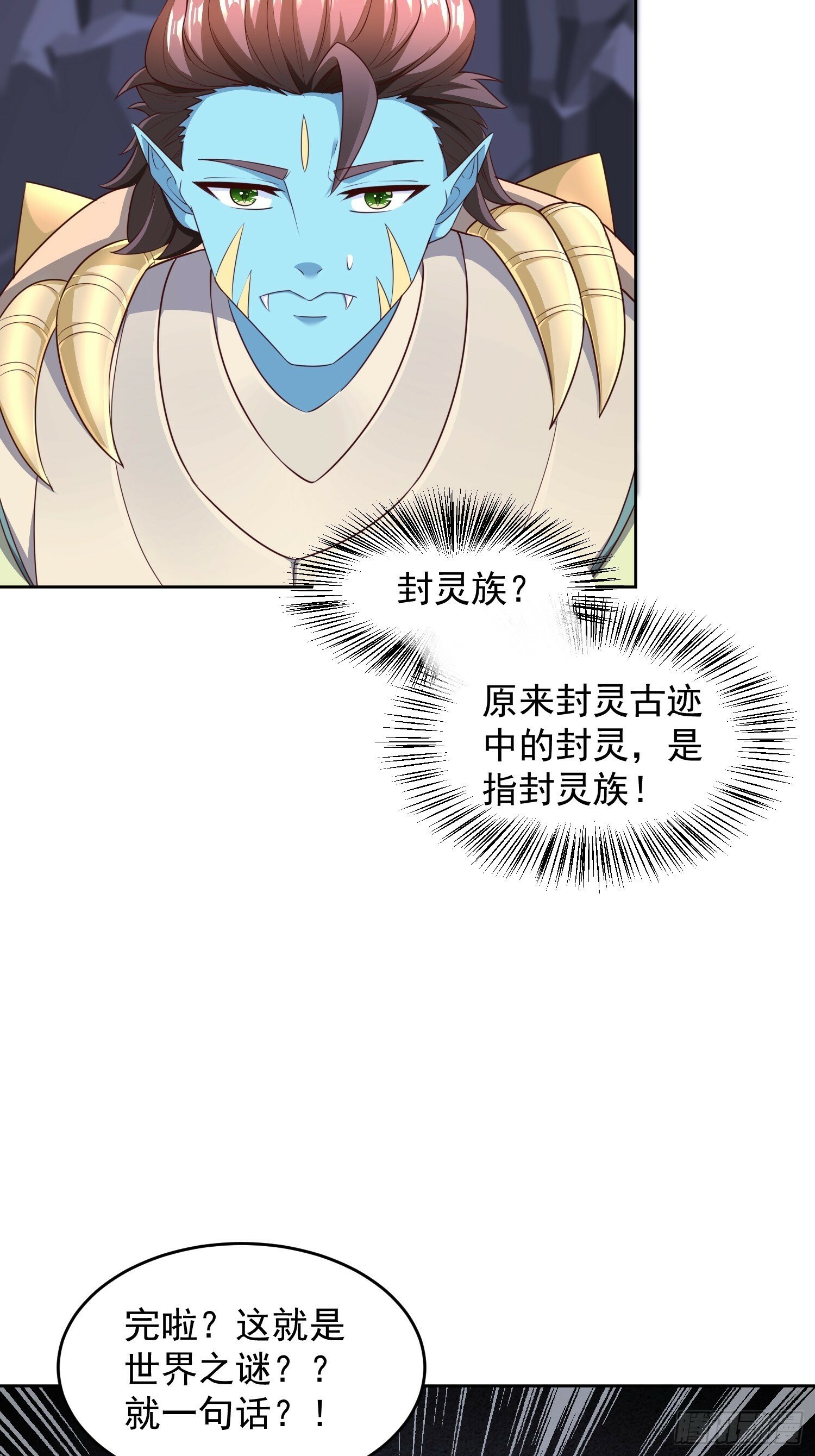 63 变大变强3