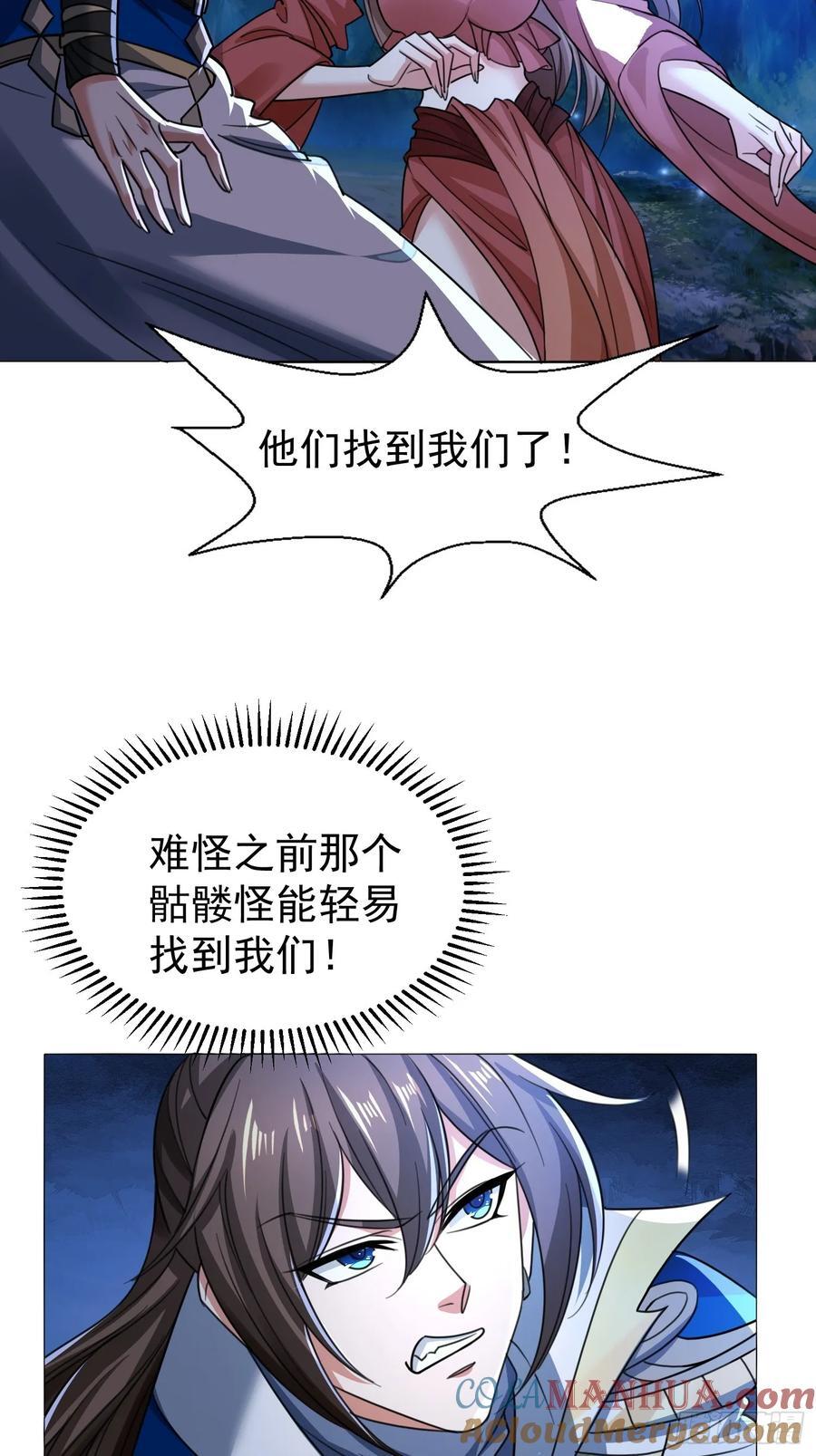 118 休想跑！34