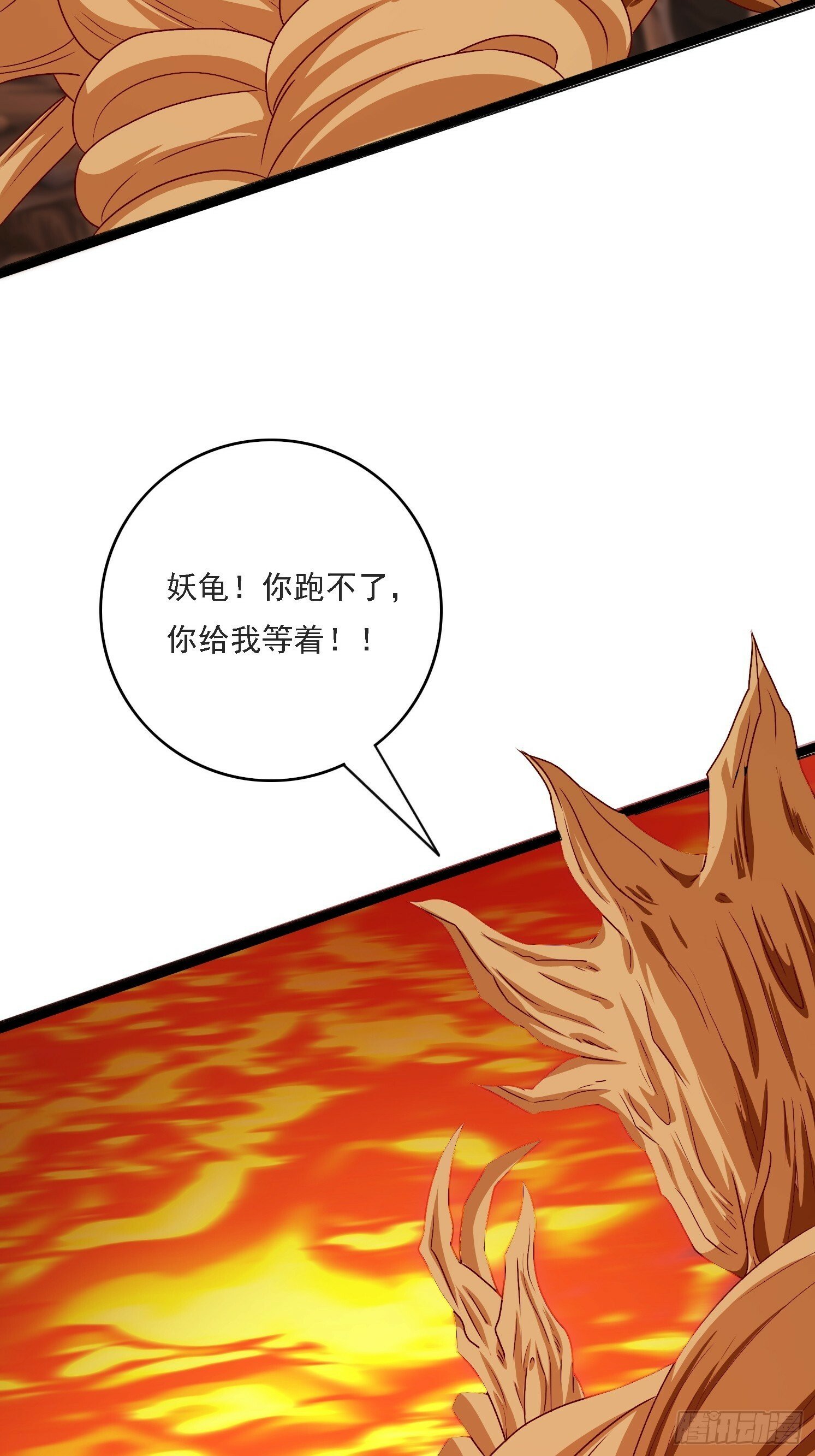 21 二次返祖42