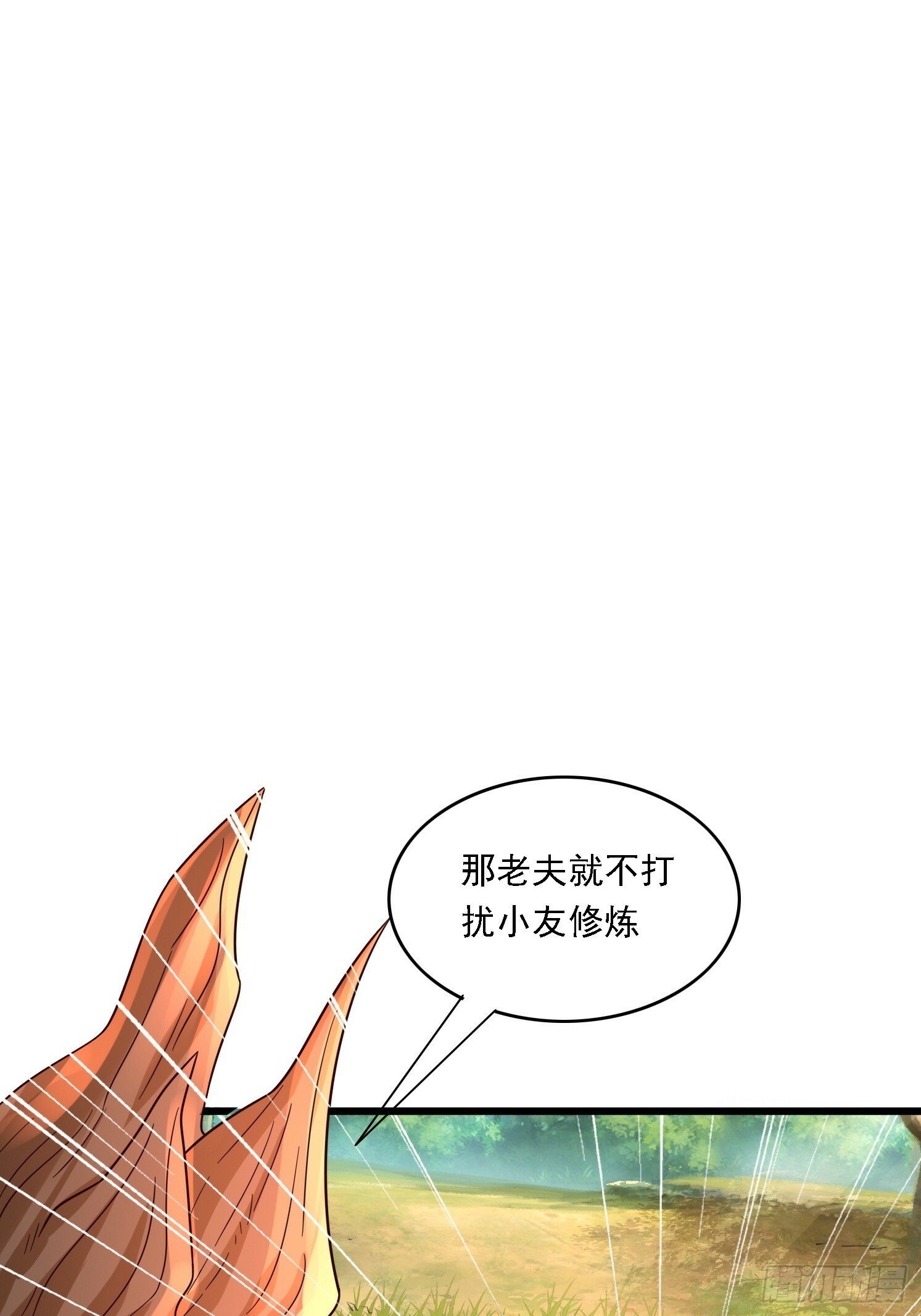 12 成为兽王56