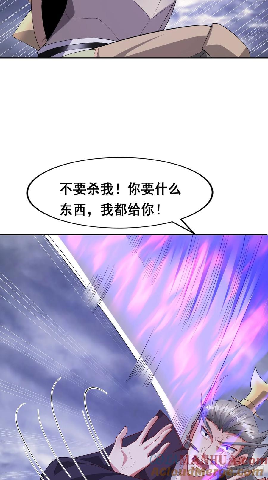 99 高僧30