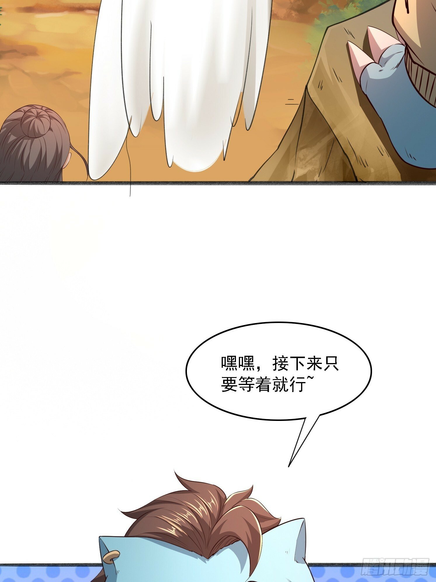 09 挑拨离间29